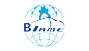 北京国际汽车制造业展览会BIAME