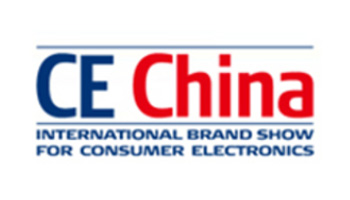 广州国际电子消费品及家电品牌展