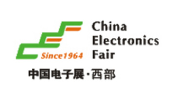 2021中国(西部)电子信息博览会