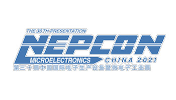 第三十届中国国际电子生产设备暨微电子工业展览会