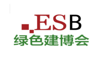 2021国际绿色建筑建材（上海）博览会