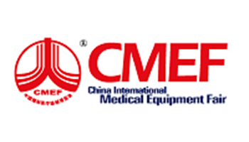 中国国际医疗器械博览会 CMEF