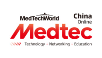 第十七届Medtec中国展暨国际医疗器械设计与制造技术展览会
