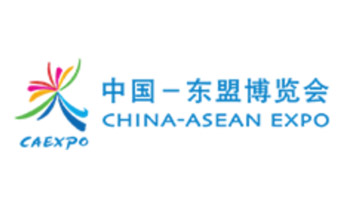 中国东盟展览会China Asean Expo