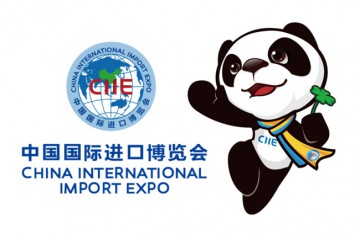 第四届中国国际进口博览会将在上海如期线下举办
