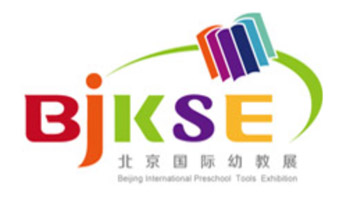 第23届北京国际幼教用品展览会BJKSE