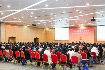 国展会展中心（上海）荣获上海市会展行业协会授予“防疫抗疫贡献突出企业”