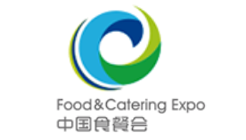 中国国际食品餐饮博览会