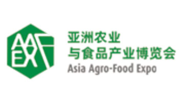 2021亚洲农业与食品产业博览会