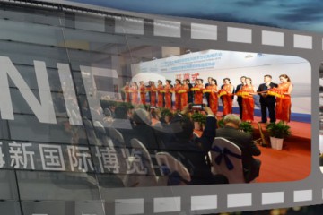 第八届上海国际航空航天技术与设备展览会组委会筹备会成功召开