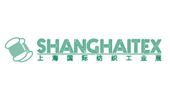 上海国际纺织工业展览会ShanghaiTex