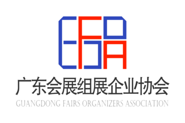 广东会展组展企业协会 (GFOA)