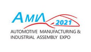 2021武汉国际电子元器件、材料及生产设备展览会