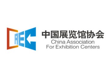 中国展览馆协会