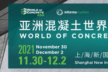 WOCA 学校多样性地面解决方案研讨会，聚焦学校地坪施工热点！