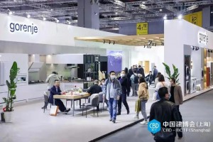 关于邀请参加2022中国国际建筑贸易博览会——中国建博会