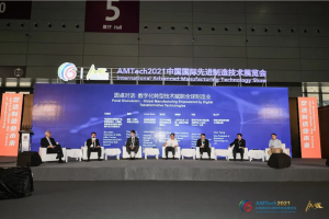 AMTech2021中国国际先进制造技术展览会今日圆满闭幕！