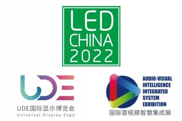 重磅官宣：闻信与中国电子视像行业协会Mini/Micro LED显示产业分会达成战略合作