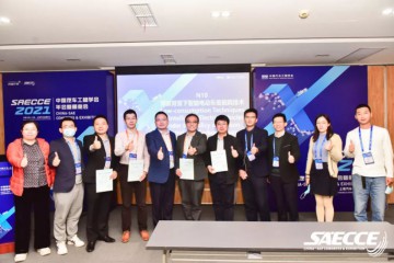 精彩回顾 | SAECCE 2021双碳背景下智能电动车低能耗技术专题分会成功举办