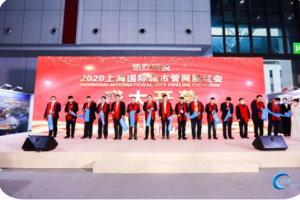 【官宣】2022第九届中国国际管网展览会参展报名渠道全面开启！