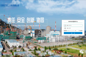 深圳核博会 | 助力核电数字化转型升级，图为技术与您诚挚相约！