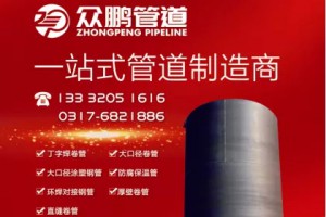 第三届北京国际工程采购大会暨展览会 | 2021EPC优秀展商推介（四）