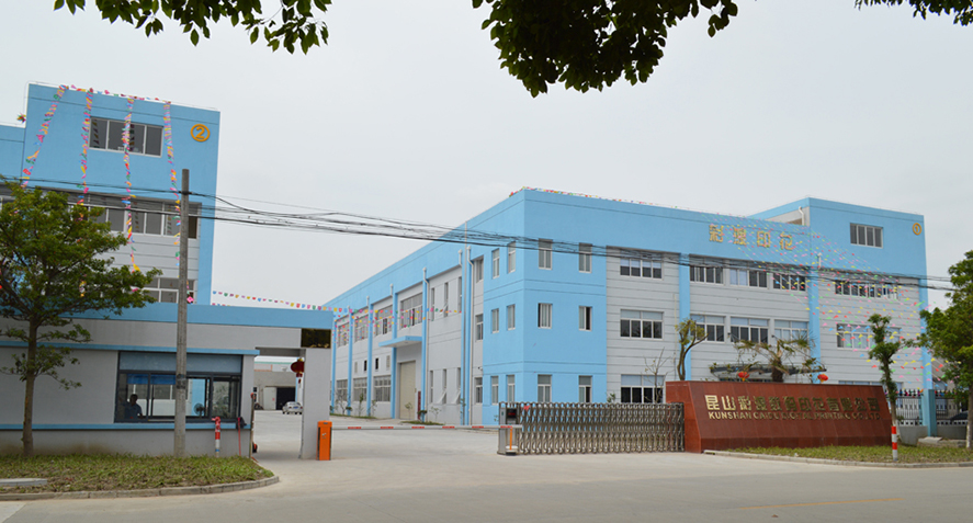 001-工厂大门