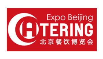 北京国际餐饮业供应链展览会