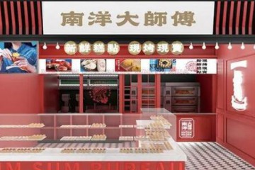 南洋大师傅将参加CRFE2022北京国际餐饮连锁加盟展览会