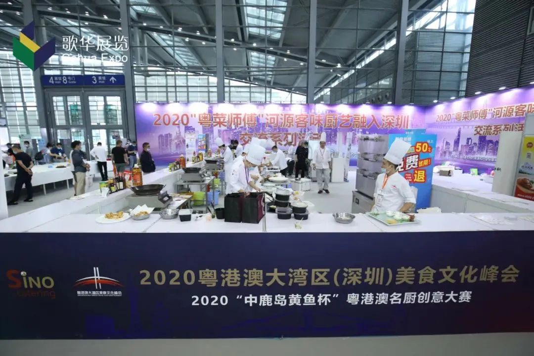 邀请函 | 2022第5届深圳国际渔业博览会(图12)