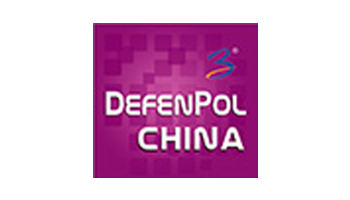 DefenPol China2024第七届广州国际国防科技创新暨军警外贸展