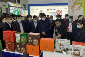 第五届中国国际现代渔业展【展后回顾】“金水”牌水产品荣获奖项！