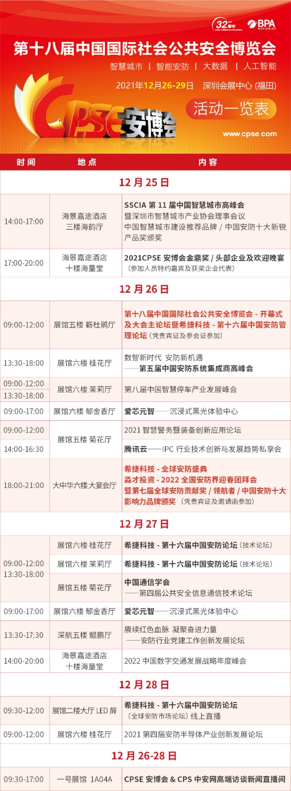 微信图片_20211206155643.jpg