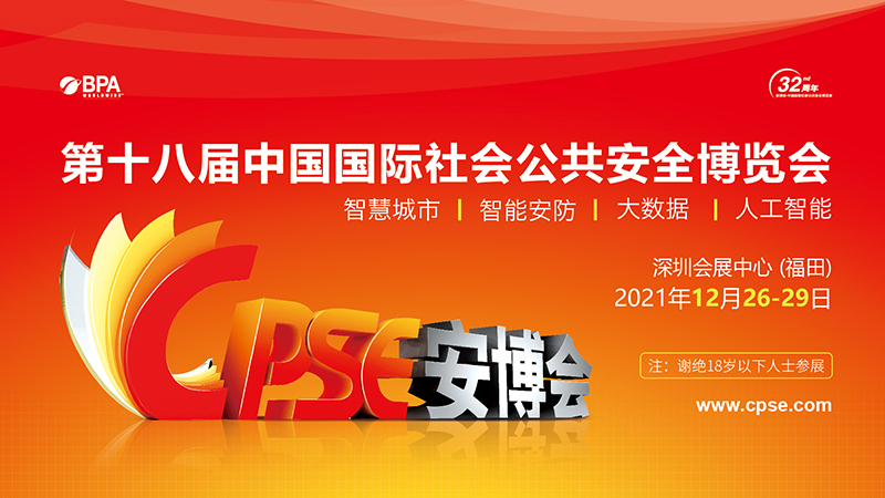 微信图片_20211206155628.jpg