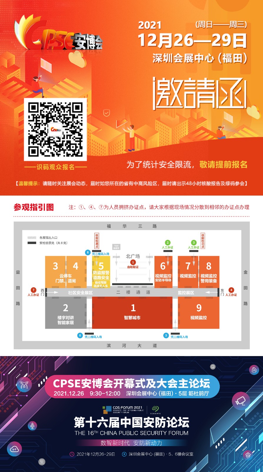微信图片_20211206155636.jpg