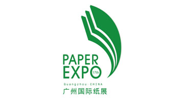 2022第十八届广州国际纸展暨第六届十省（区）纸业交流会