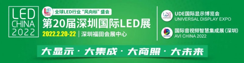 218国际商显购物节