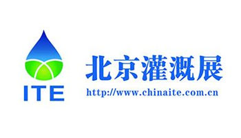 第九届中国灌溉发展大会