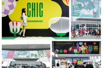 CHIC2022（春季）观众预登记火热开启！