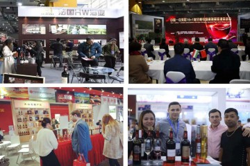 2022第十三届中国（上海）国际高端葡萄酒及烈酒展览会