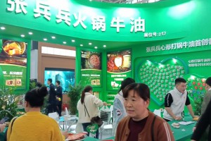 2022国际火锅美食博览会，“沪渝穗”三场展位订火啦!