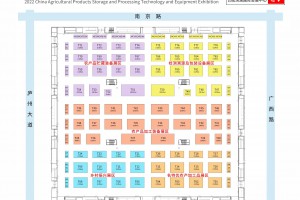 2022中国农产品贮藏加工技术装备展览会