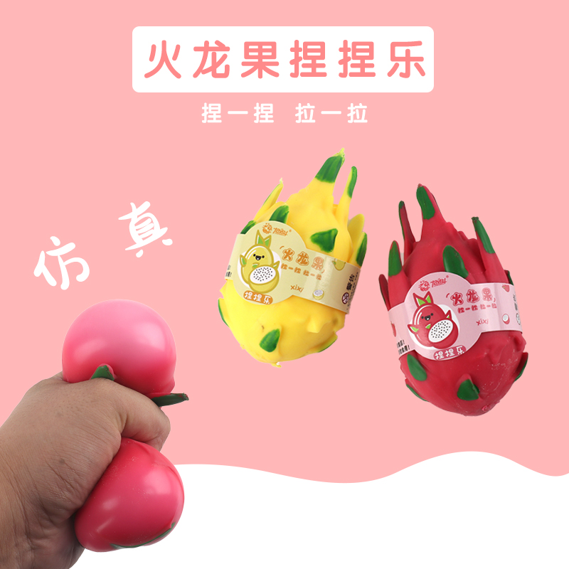 火龙果主图 11月22日粉色.jpg 火龙果主图 11月22日粉色.jpg