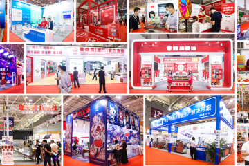 2022第五届中国（深圳）国际餐饮食材博览会