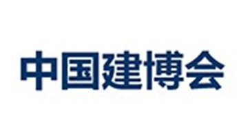 2023年25届中国（广州）国际建筑装饰博览会-中国建博会