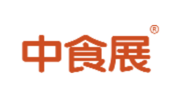 2022第23届国际食品和饮料展览会（2022中食展）