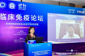 2022中国体外诊断展览会|国际IVD展会