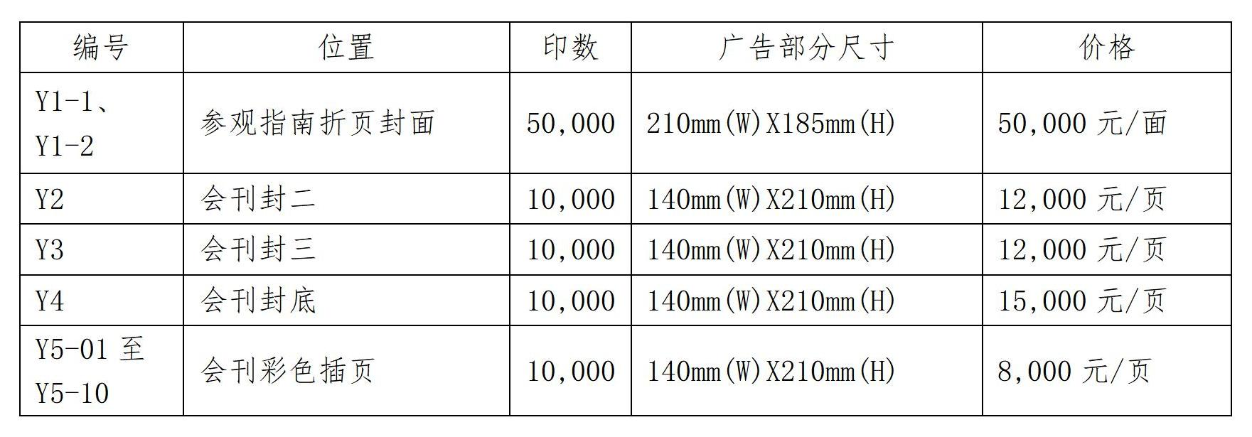 文字文稿1_02(3）.png