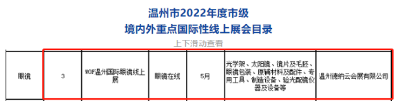 微信图片_20220424101811.png