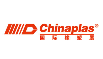 第三十五届中国国际塑料橡胶工业展览会 CHINAPLAS